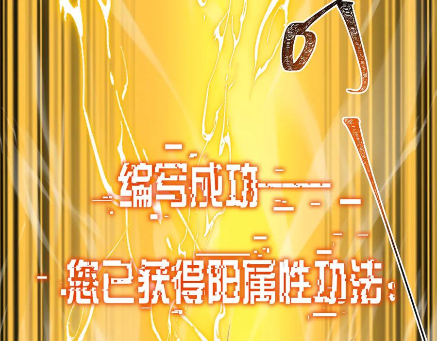 第196页
