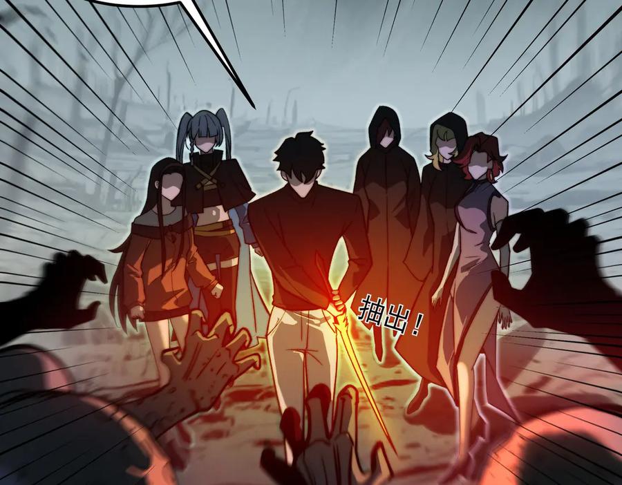 第110页