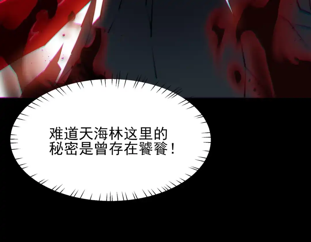 第203页