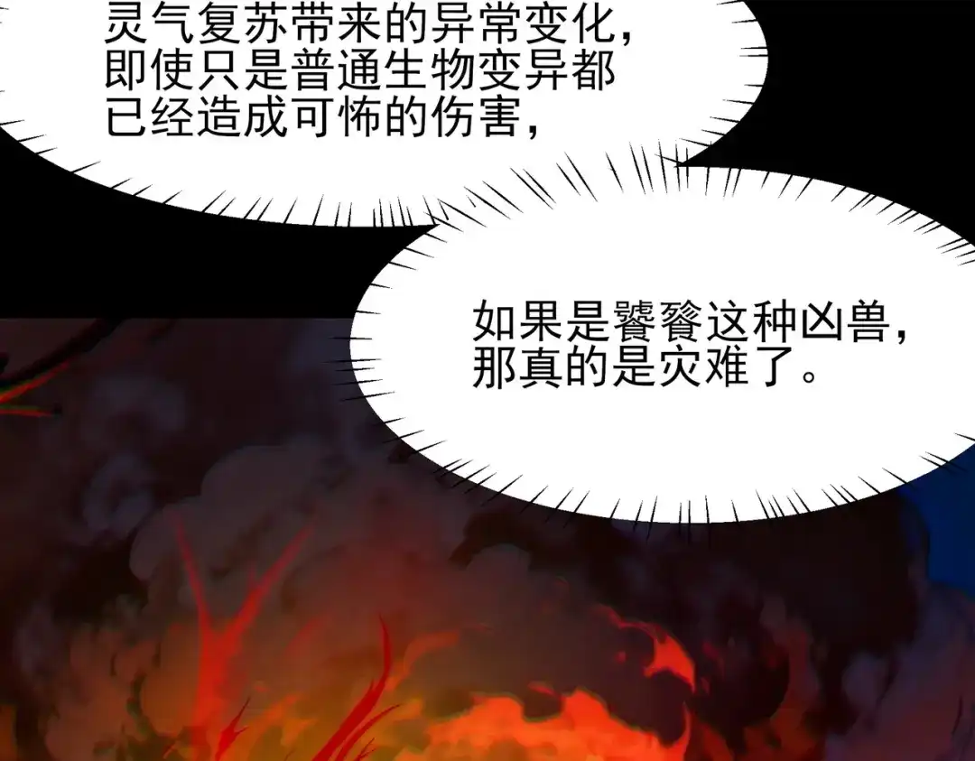 第205页
