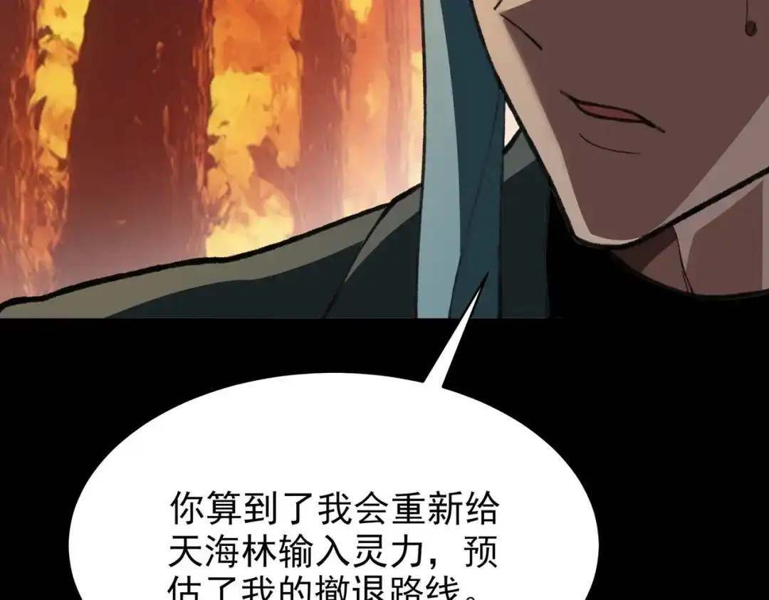 第202页