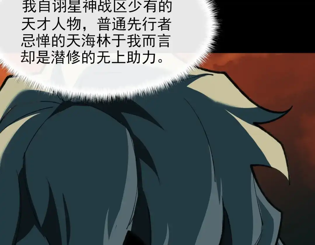第214页
