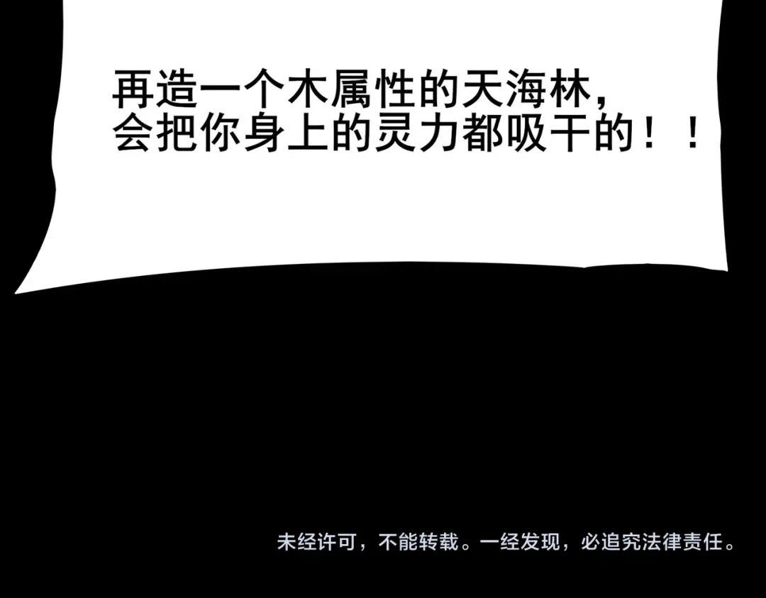第240页