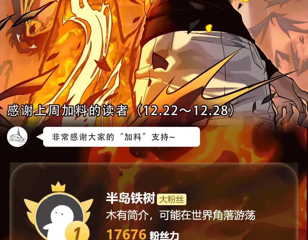 第243页