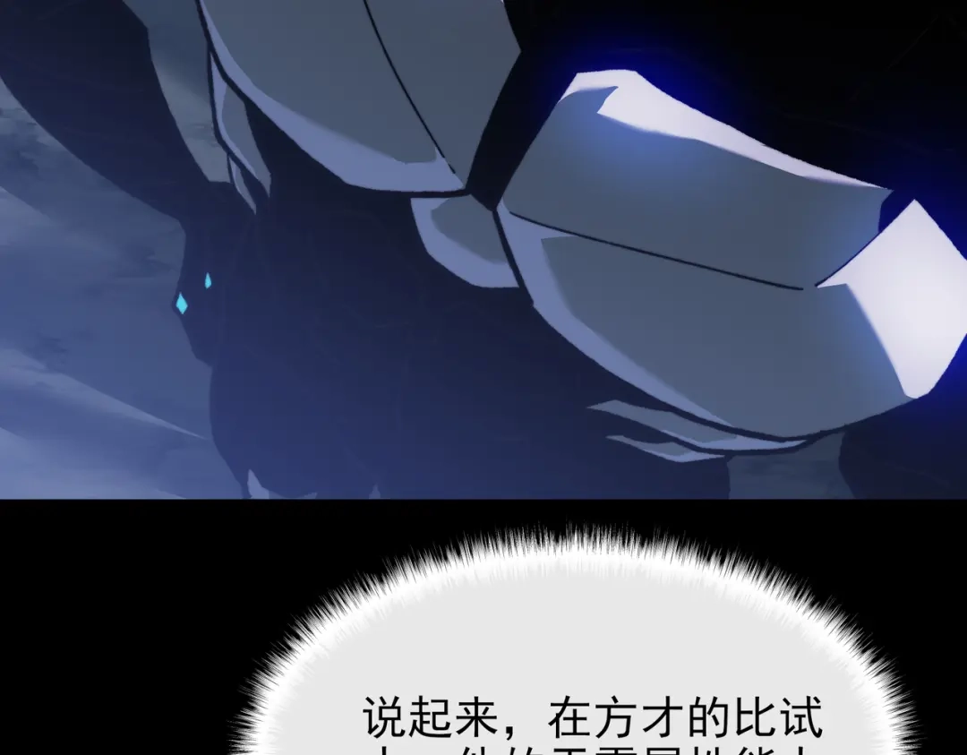 第207页