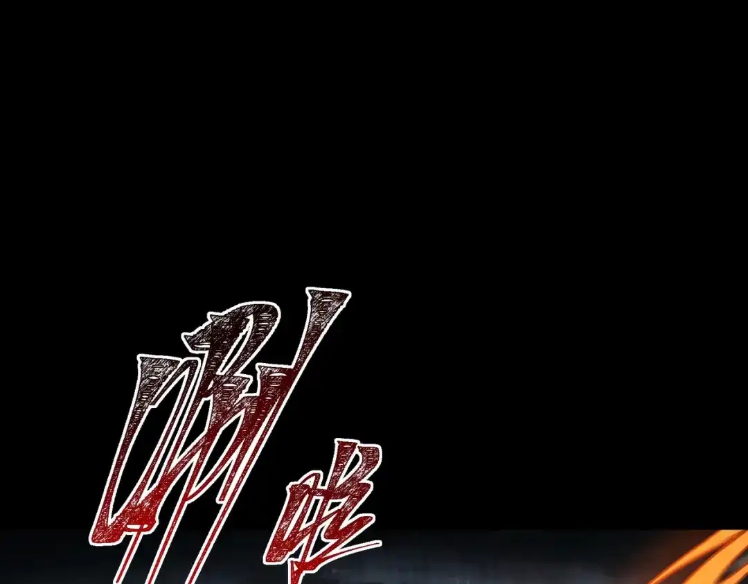 第197页