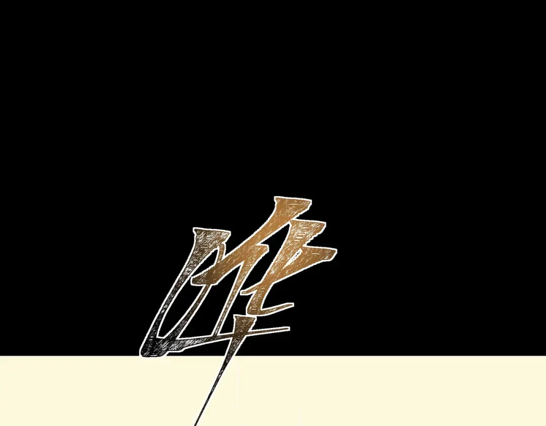 第201页