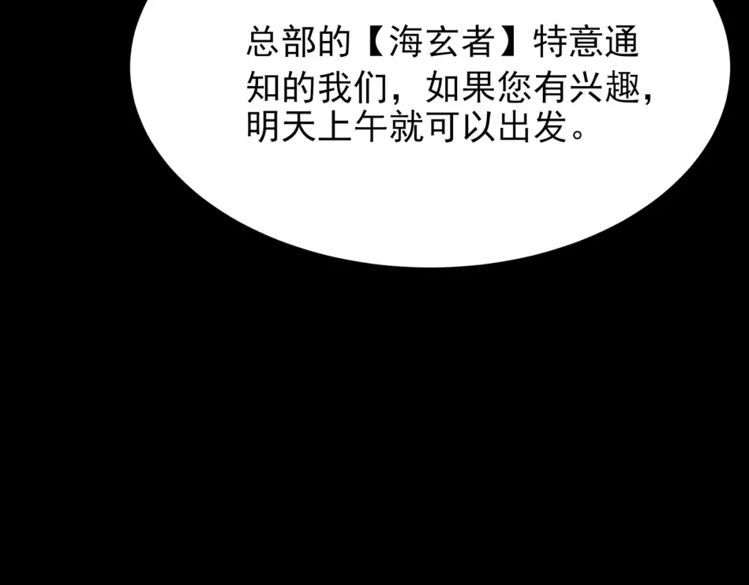 第194页