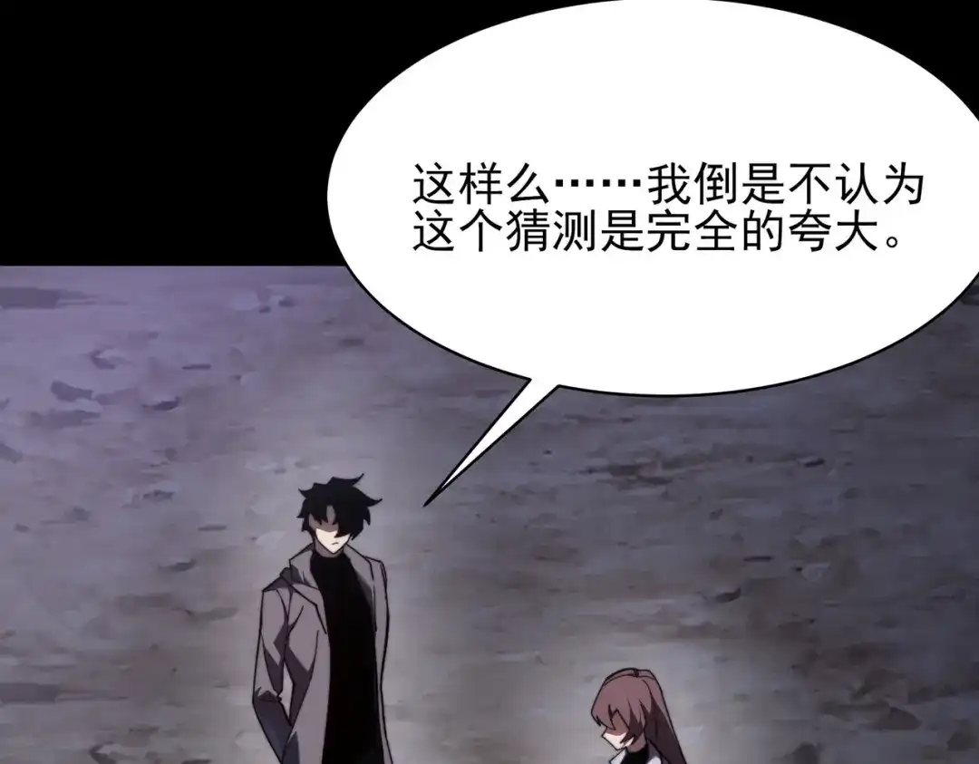 第197页