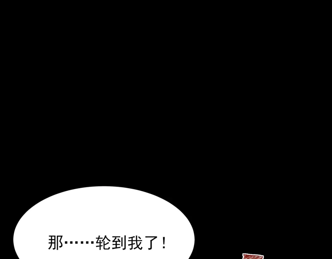 第234页