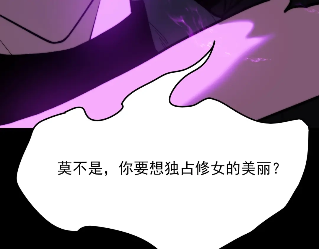 第197页