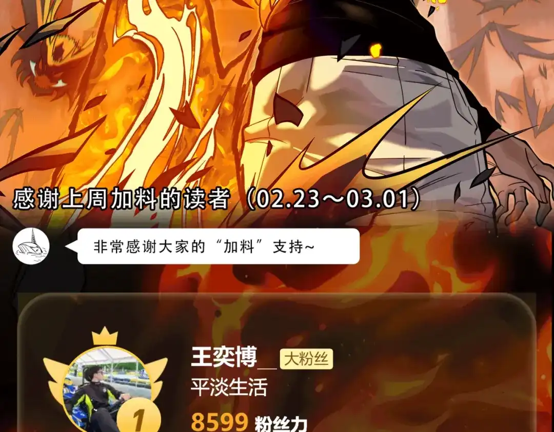 第213页