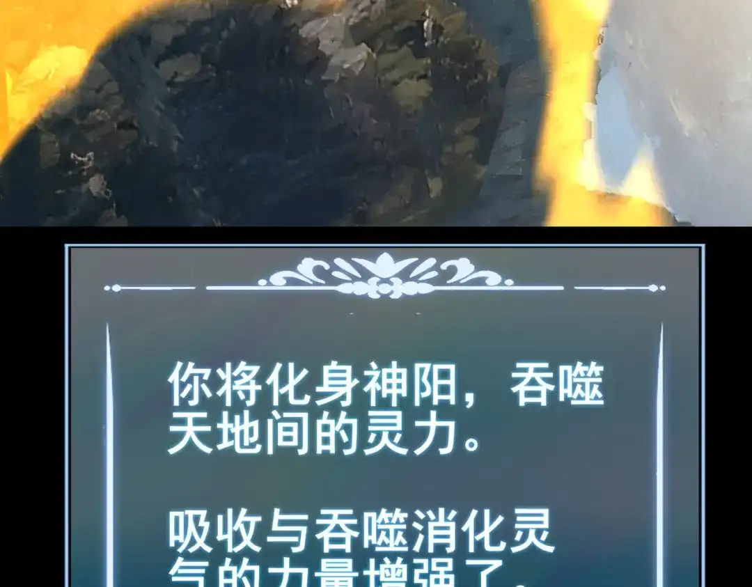 第197页