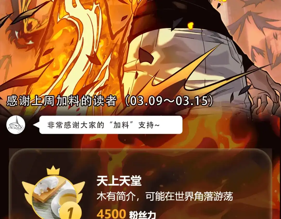 第211页