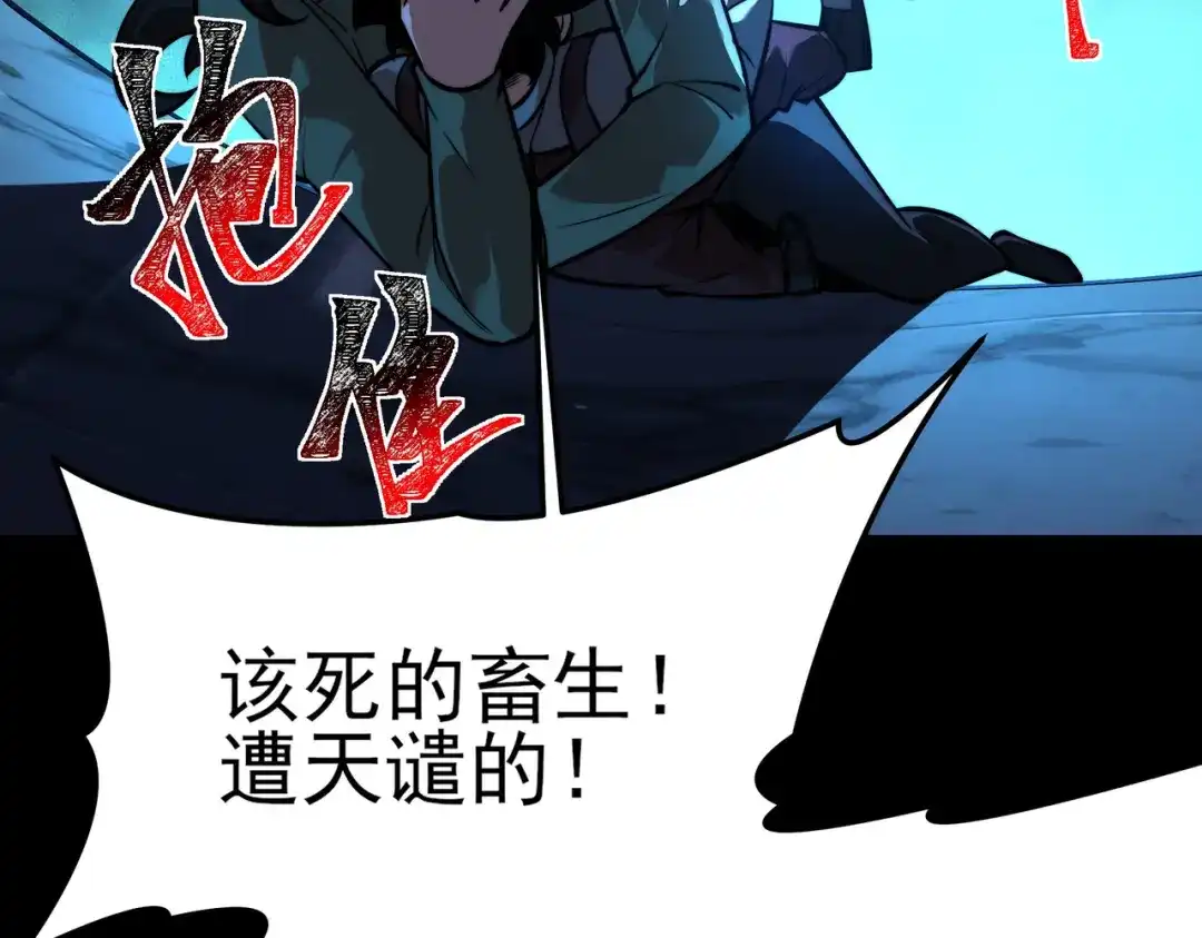 第173页