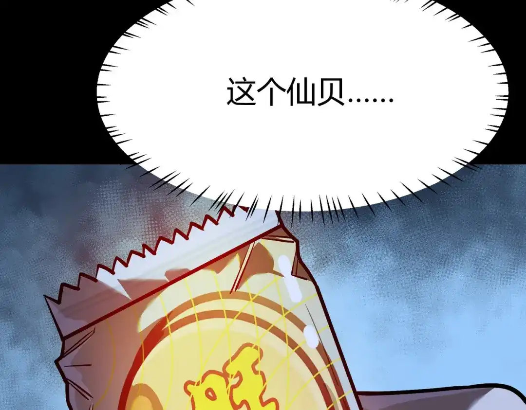第193页