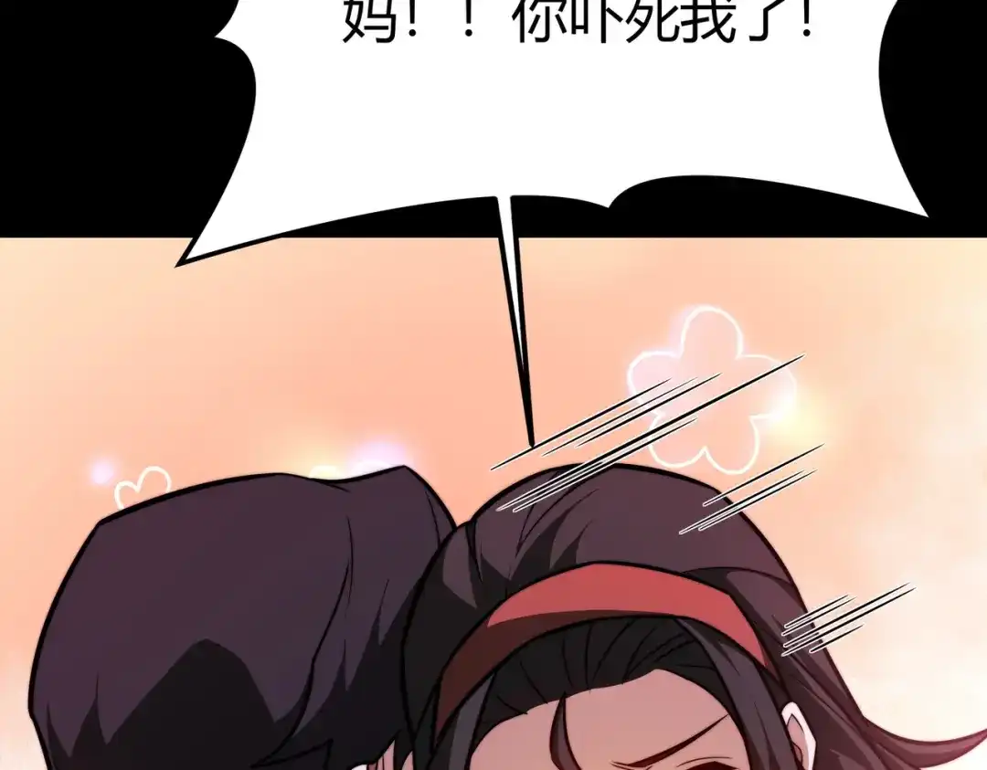 第218页