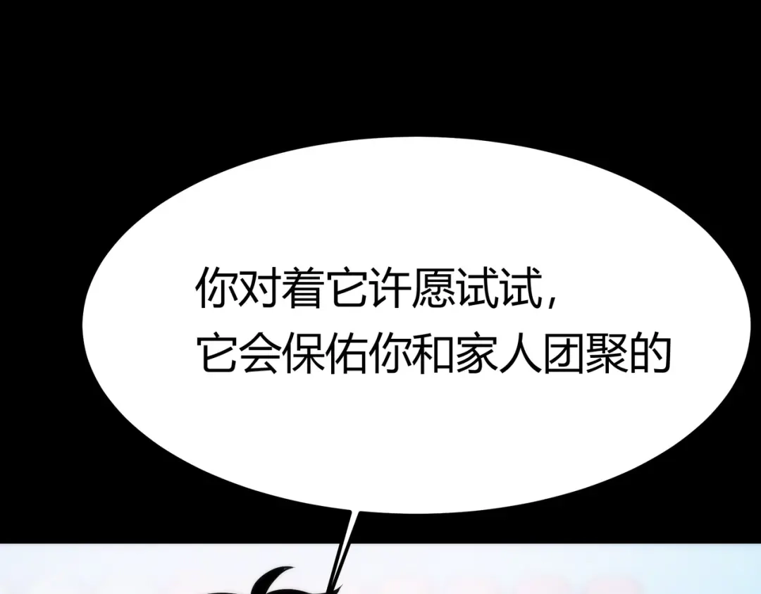 第238页