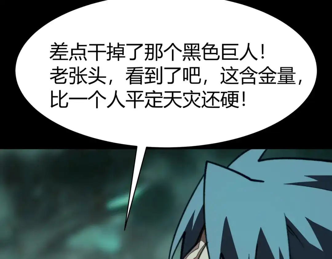 第179页