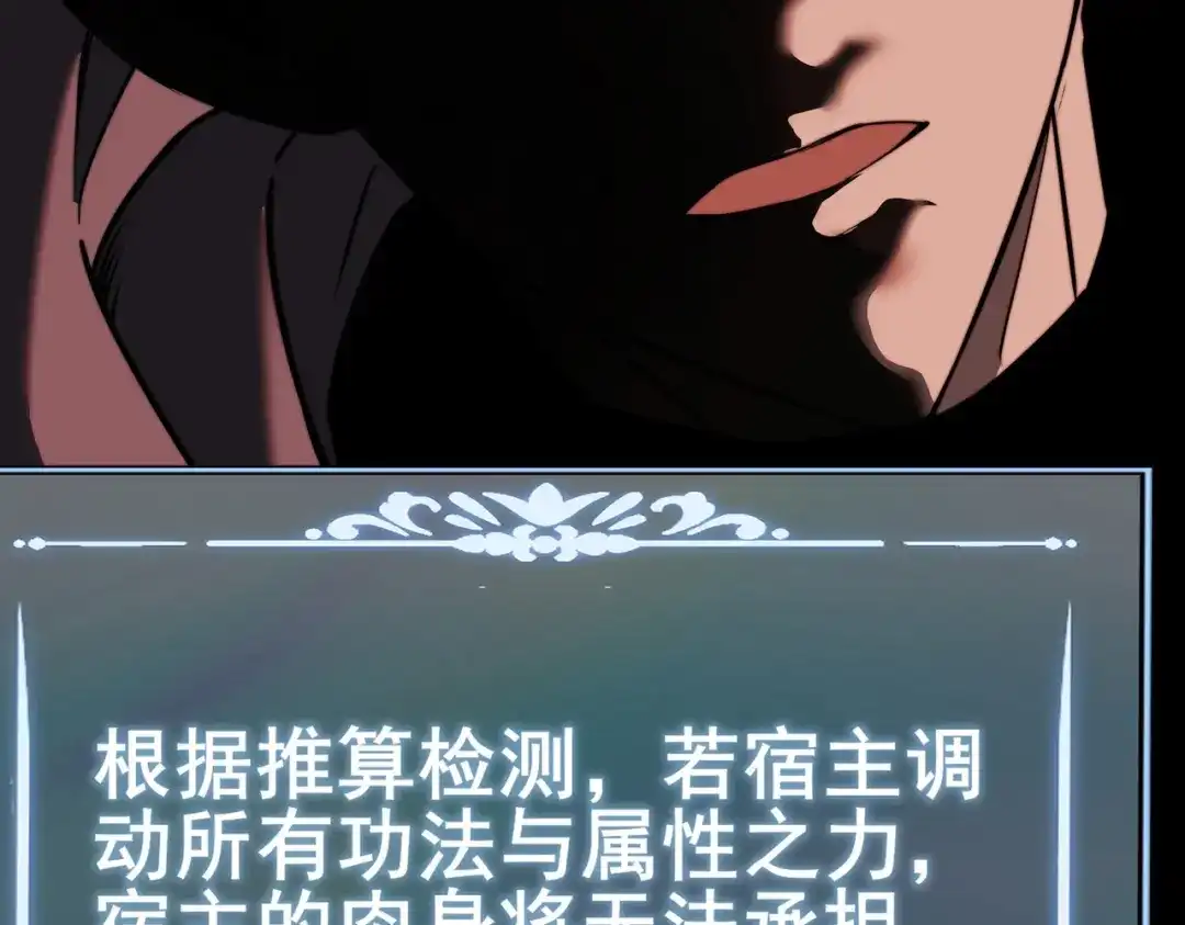 第205页