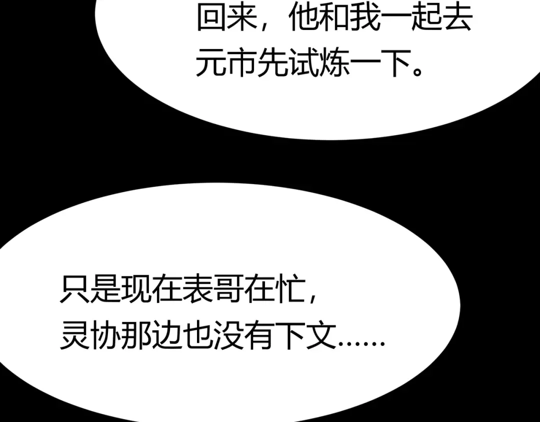 第188页