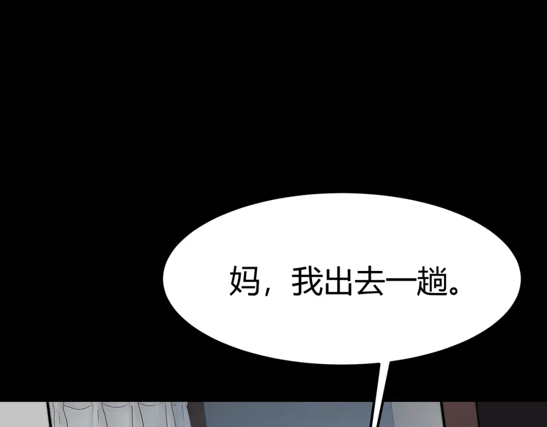 第194页