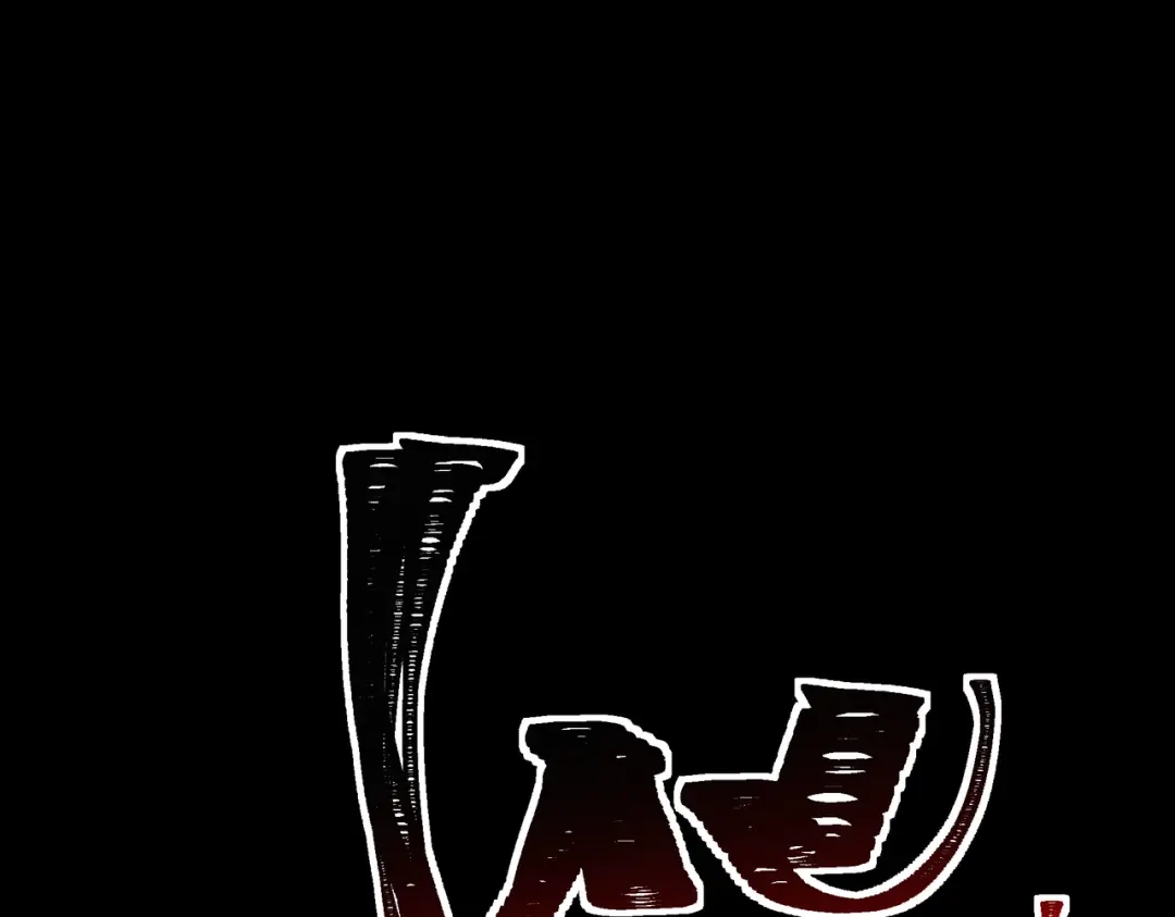 第194页