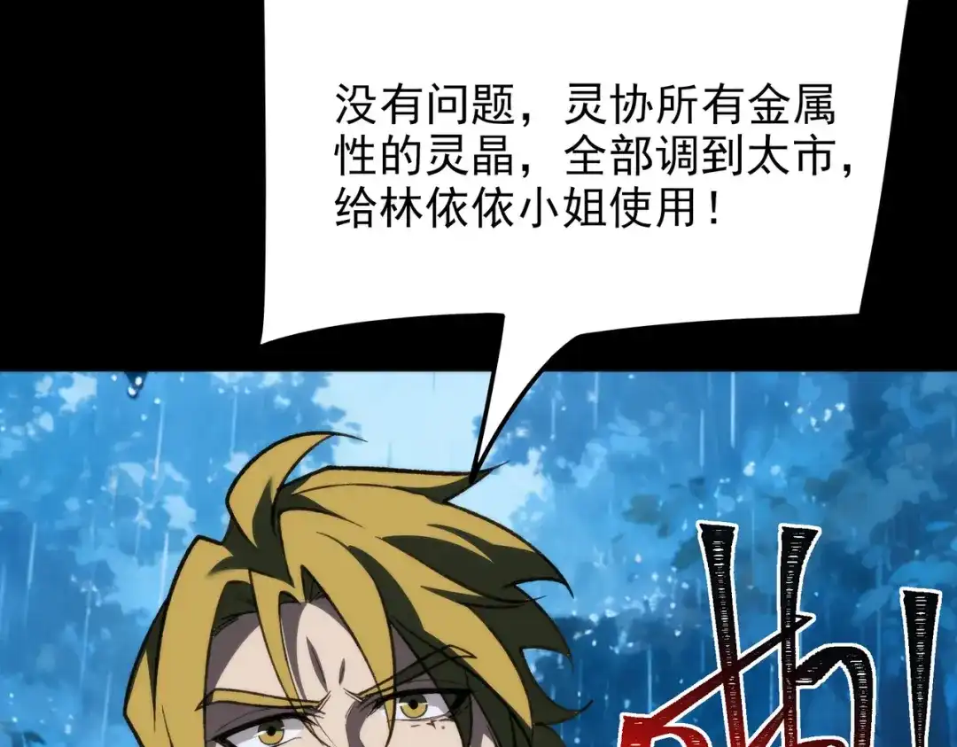 第191页