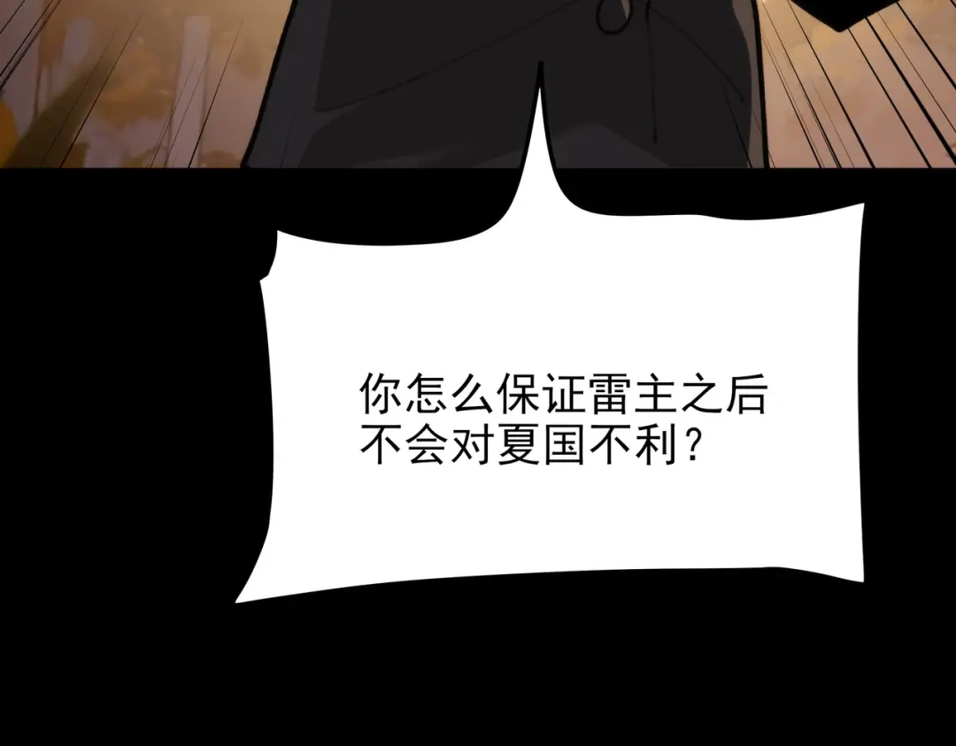 第202页