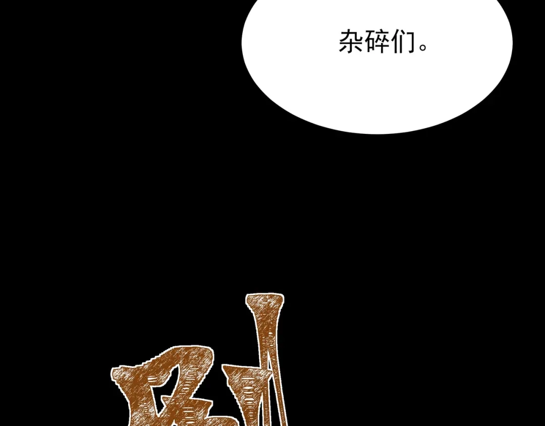 第203页