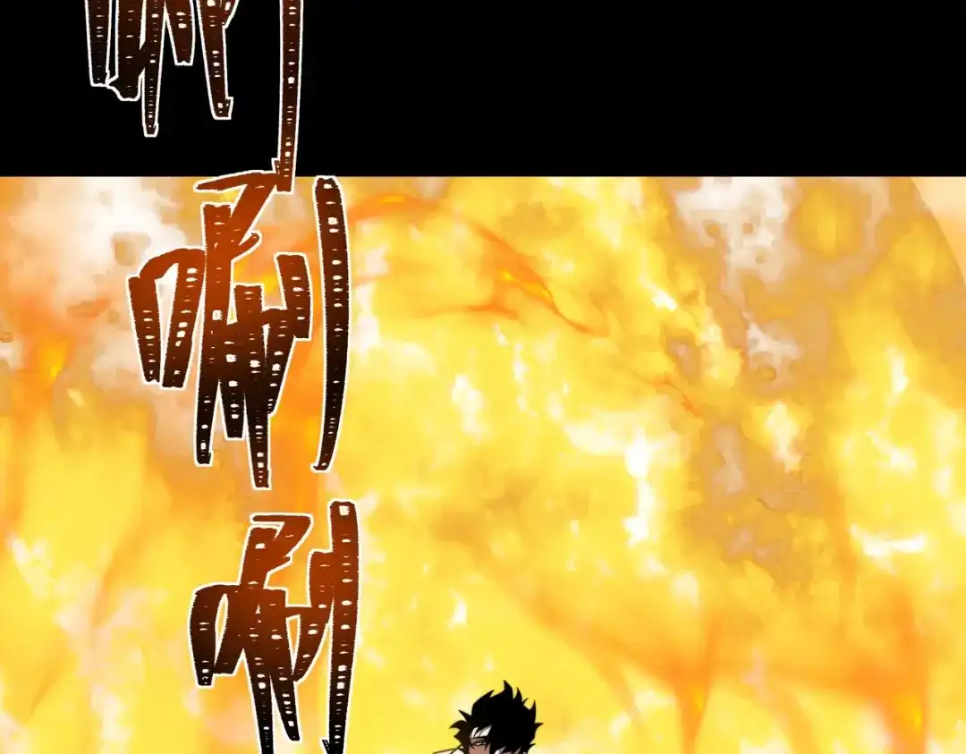 被校花分手后，我直接武道通神 第91话：阳神，第一序列 第10页