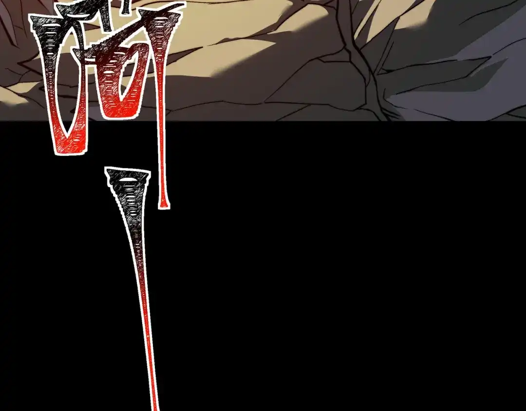 被校花分手后，我直接武道通神 第91话：阳神，第一序列 第100页