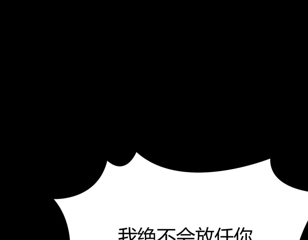 被校花分手后，我直接武道通神 第91话：阳神，第一序列 第112页
