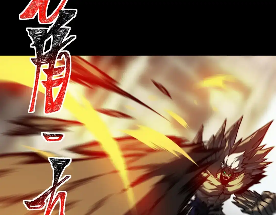 被校花分手后，我直接武道通神 第91话：阳神，第一序列 第127页