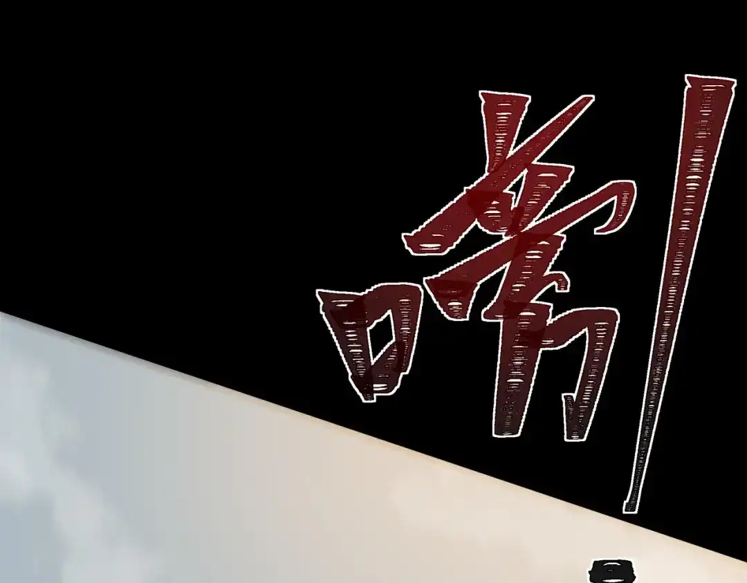 被校花分手后，我直接武道通神 第91话：阳神，第一序列 第131页