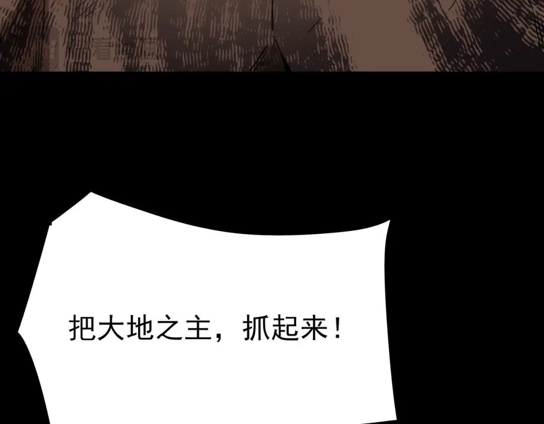 被校花分手后，我直接武道通神 第91话：阳神，第一序列 第154页
