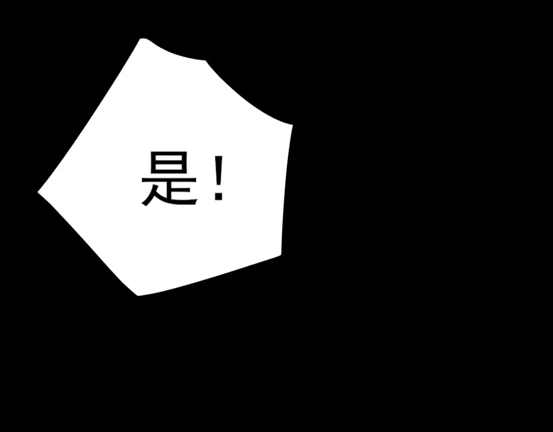 被校花分手后，我直接武道通神 第91话：阳神，第一序列 第158页