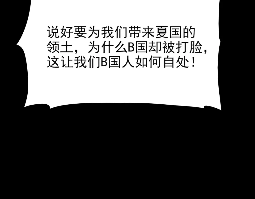 被校花分手后，我直接武道通神 第91话：阳神，第一序列 第162页