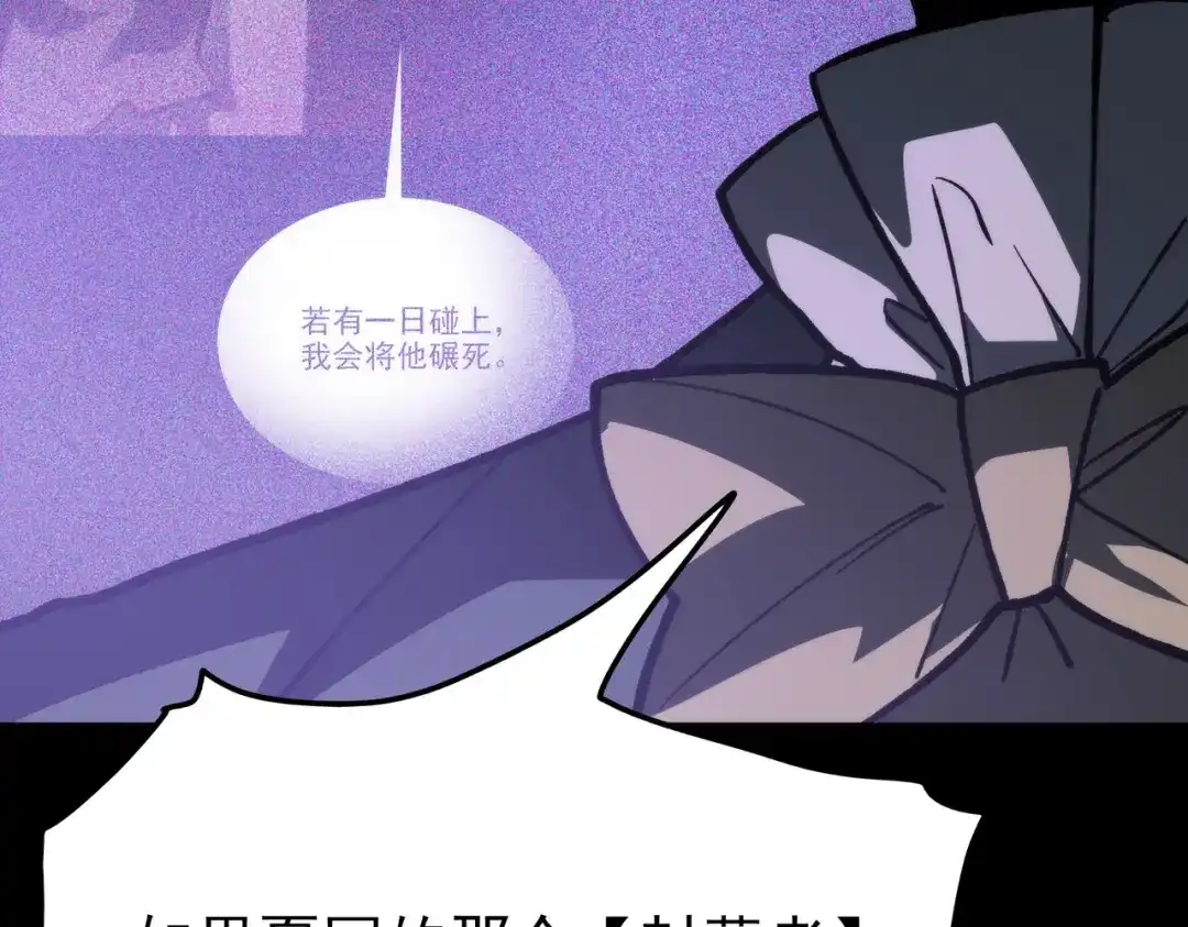 被校花分手后，我直接武道通神 第91话：阳神，第一序列 第169页