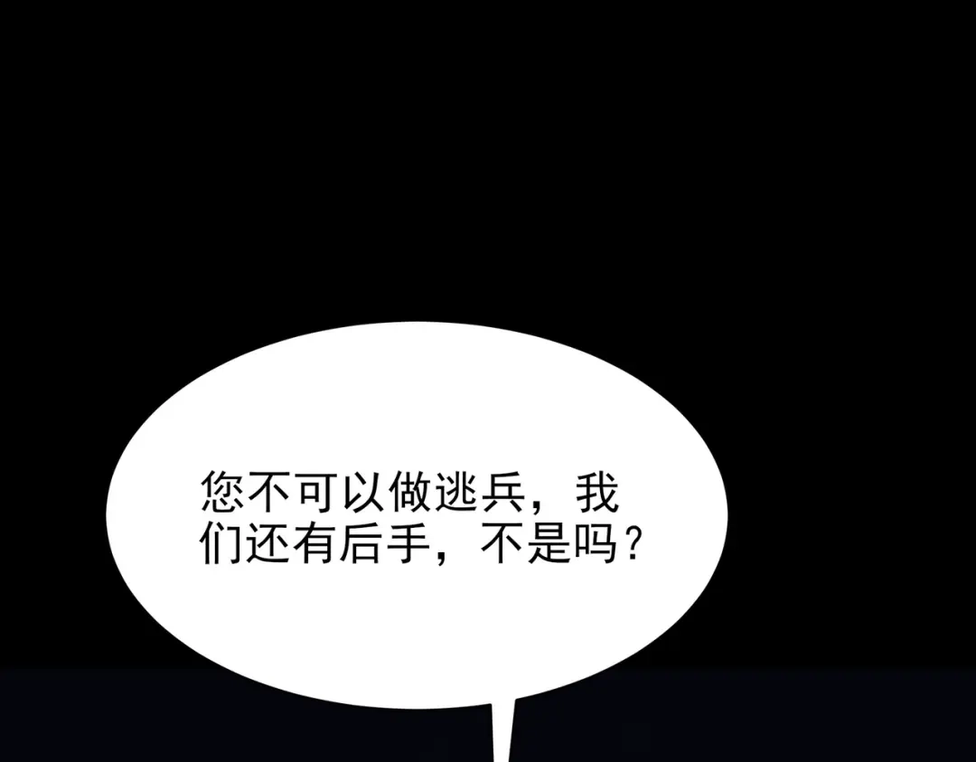 被校花分手后，我直接武道通神 第91话：阳神，第一序列 第186页