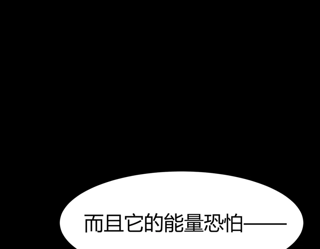 被校花分手后，我直接武道通神 第91话：阳神，第一序列 第20页