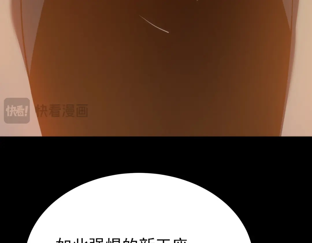 被校花分手后，我直接武道通神 第91话：阳神，第一序列 第211页