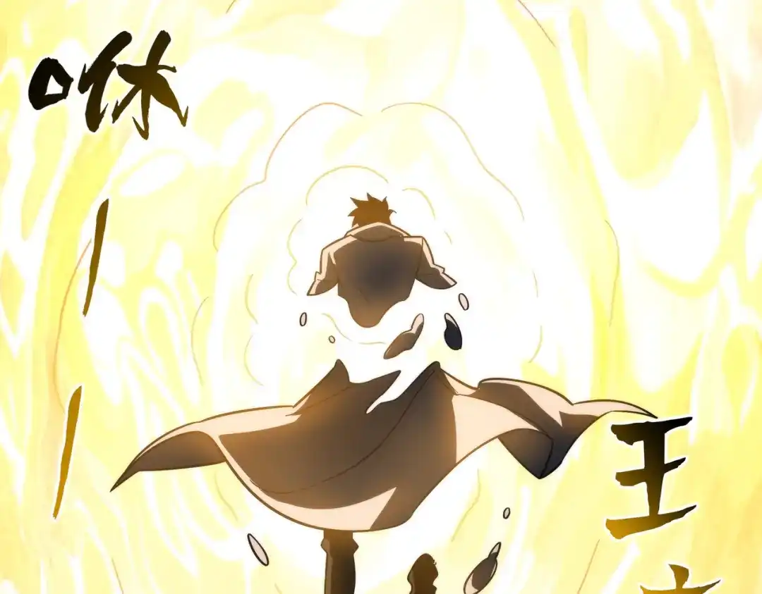 被校花分手后，我直接武道通神 第91话：阳神，第一序列 第213页