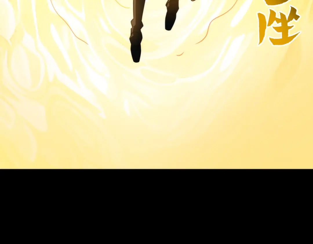 被校花分手后，我直接武道通神 第91话：阳神，第一序列 第214页