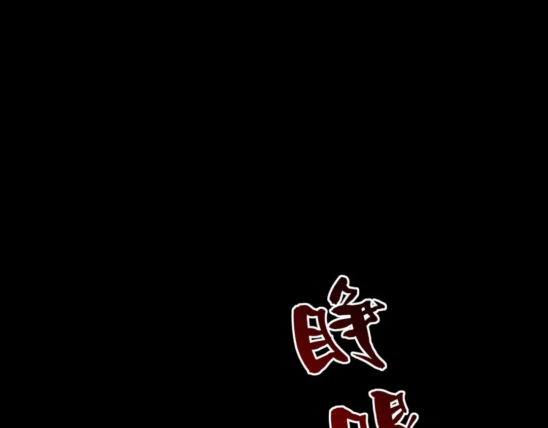被校花分手后，我直接武道通神 第91话：阳神，第一序列 第216页