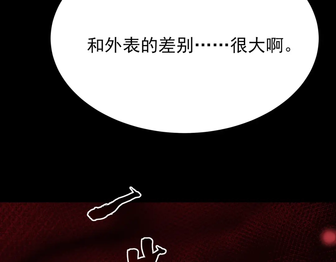 被校花分手后，我直接武道通神 第91话：阳神，第一序列 第222页