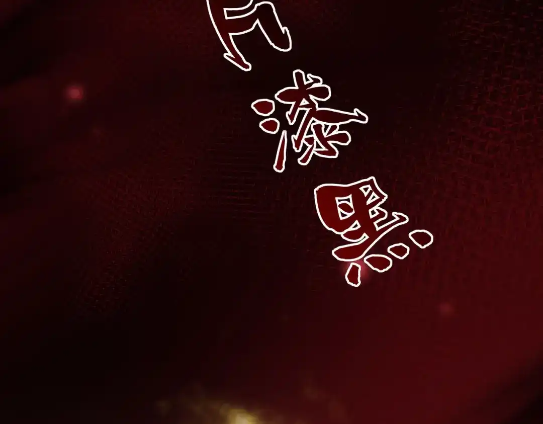 被校花分手后，我直接武道通神 第91话：阳神，第一序列 第223页