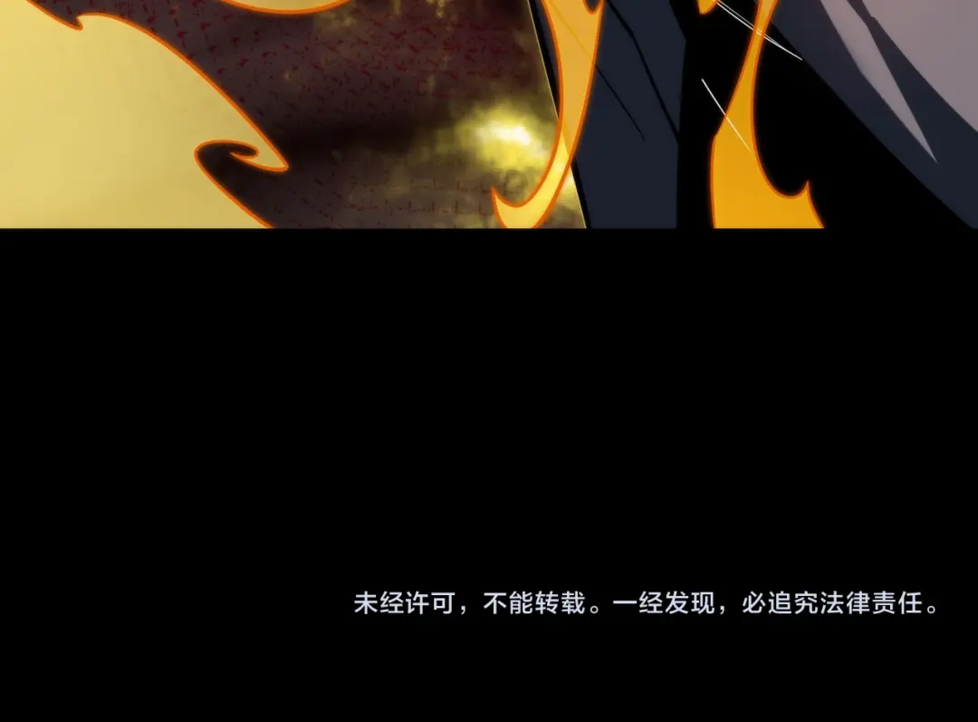 被校花分手后，我直接武道通神 第91话：阳神，第一序列 第241页