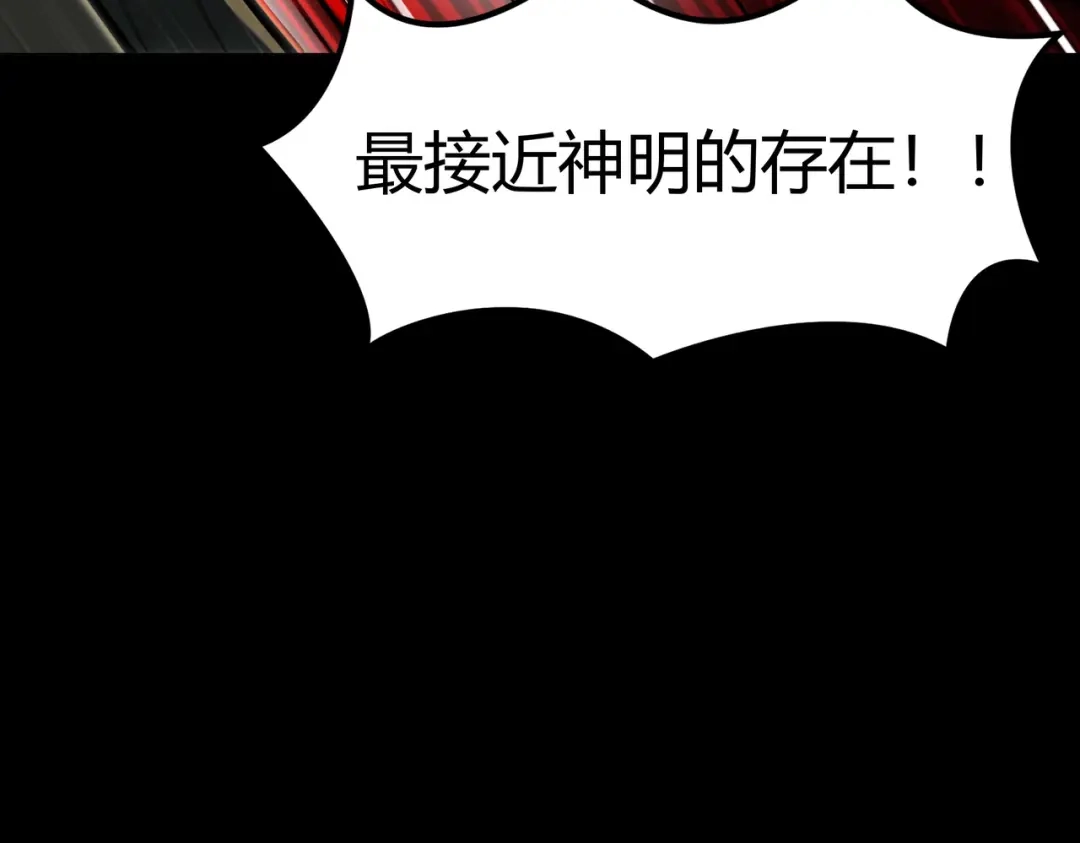 被校花分手后，我直接武道通神 第91话：阳神，第一序列 第36页