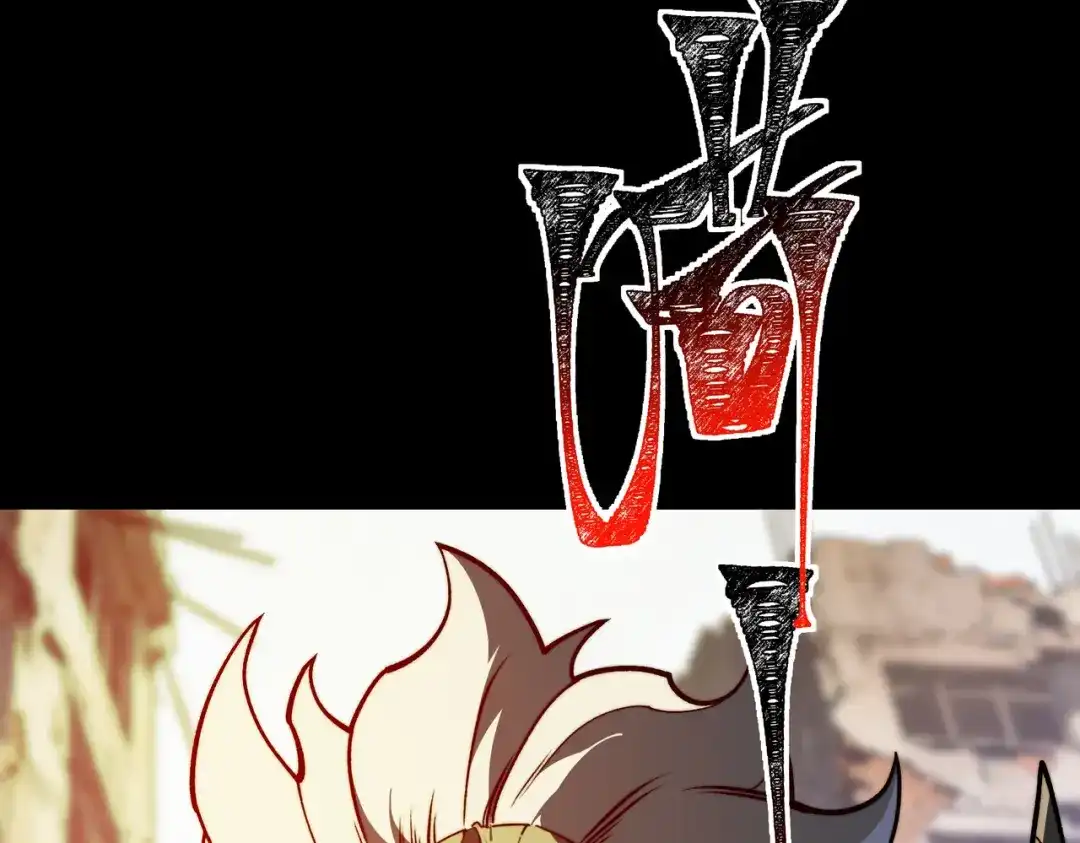 被校花分手后，我直接武道通神 第91话：阳神，第一序列 第98页